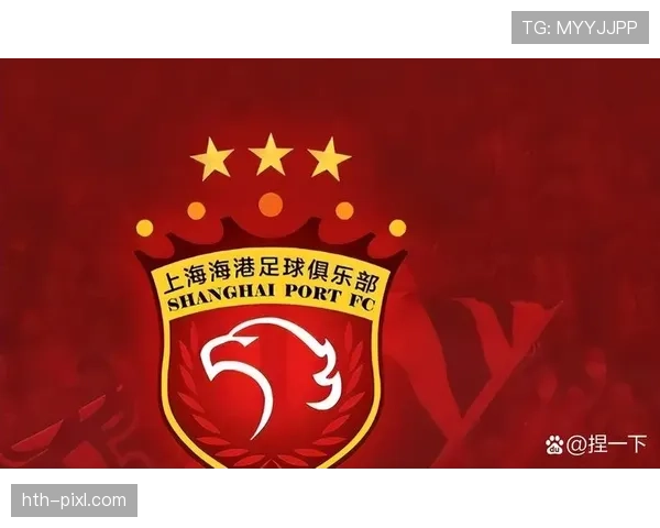 上海海港冬训强度升级全力备战亚冠关键战役