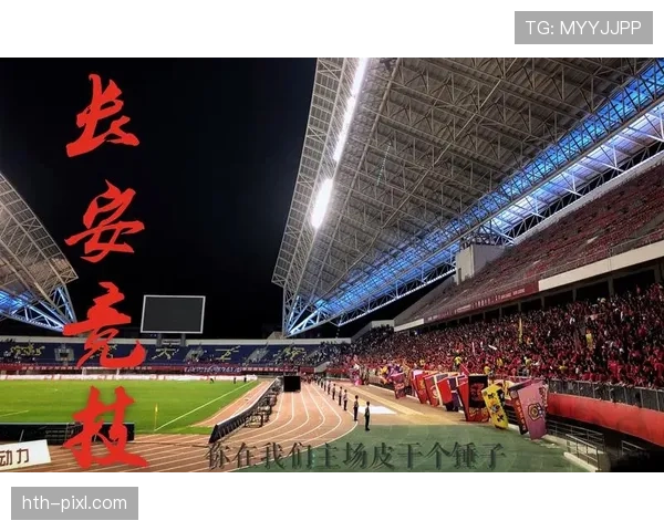 陕西联合依托魔鬼主场氛围全力冲击中甲联赛名额
